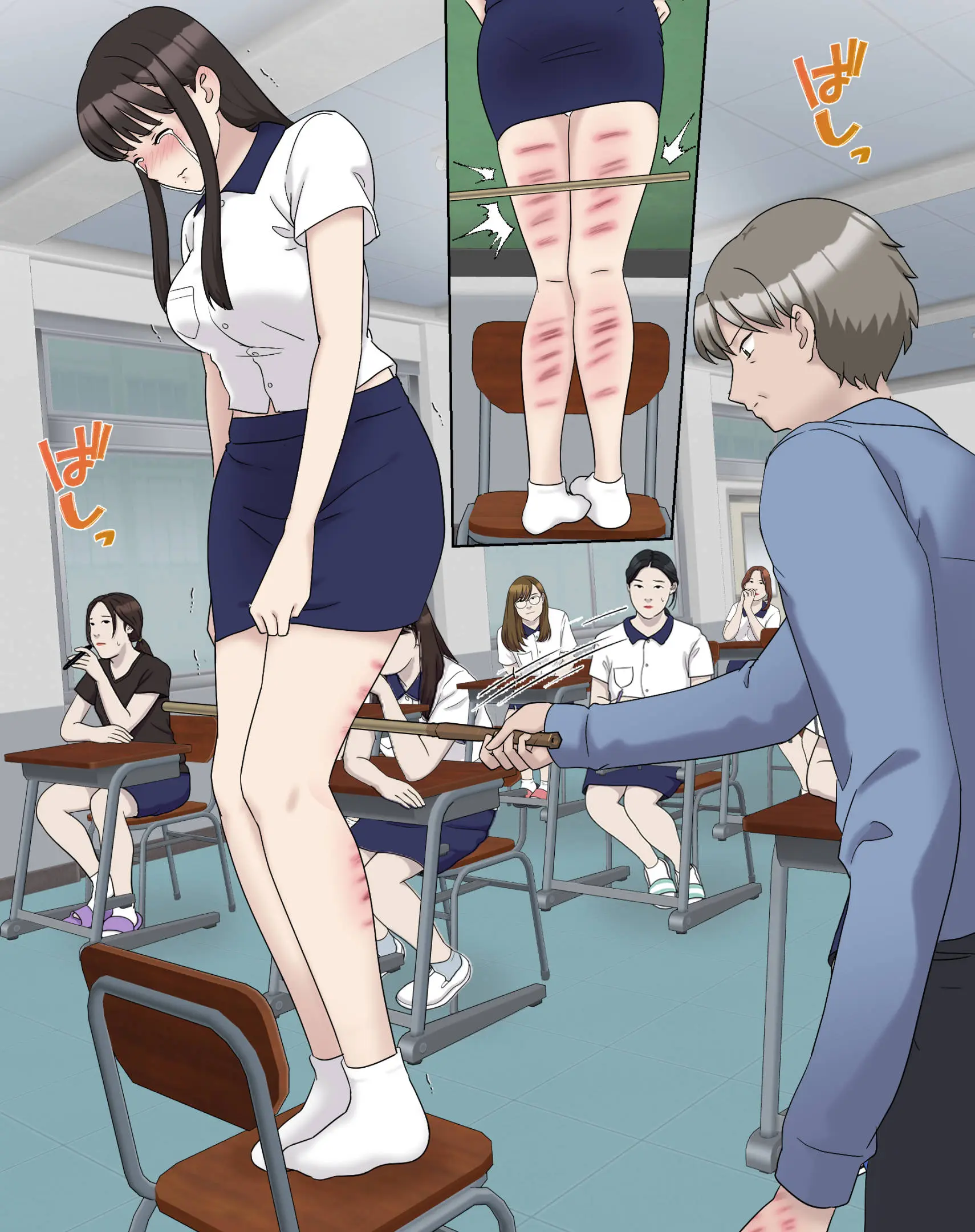 My Spanking Friends